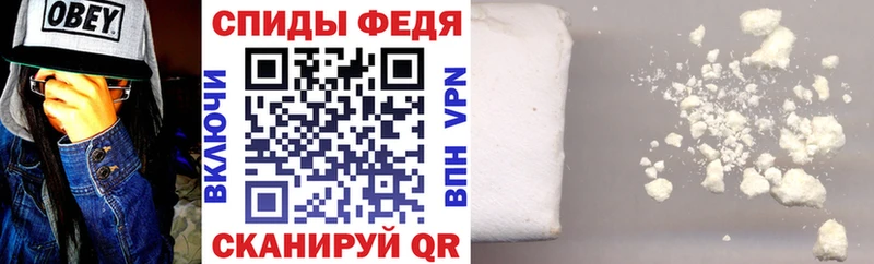 Купить закладки Котельнич Амфетамин Premium