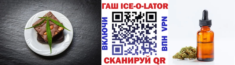 Еда ТГК марихуана  Купить закладки  Котельнич 
