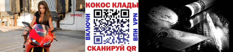 Cocaine Боливия  Купить  Котельнич 