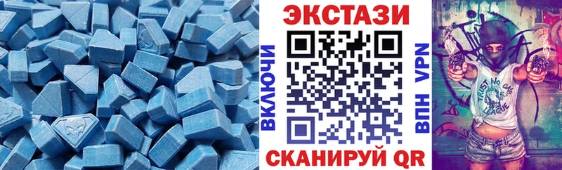 ЭКСТАЗИ круглые  Купить закладки  Котельнич 