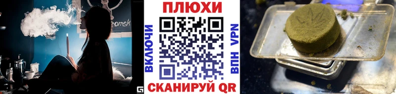 Купить закладки  Котельнич  ГАШИШ гарик 