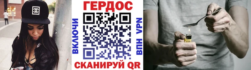 Героин Афган  Купить  Котельнич 