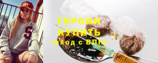 соль курить ск Медногорск