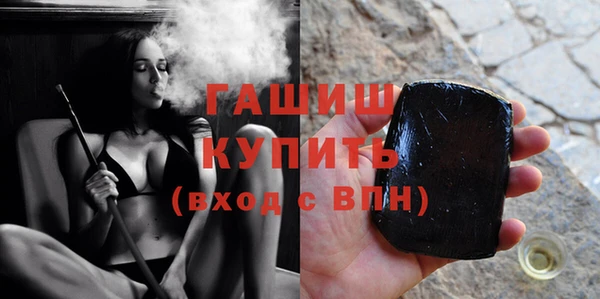 соль курить ск Медногорск