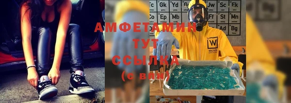 мефедрон мука Мегион