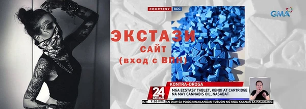 соль курить ск Медногорск