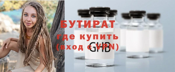 соль курить ск Медногорск