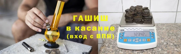 соль курить ск Медногорск