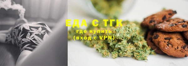 мефедрон мука Мегион