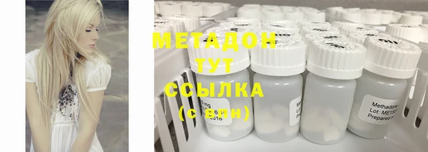 скорость Магас