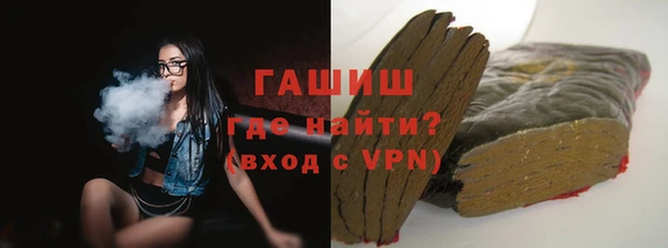 мефедрон мука Мегион