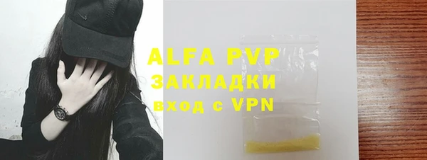 соль курить ск Медногорск