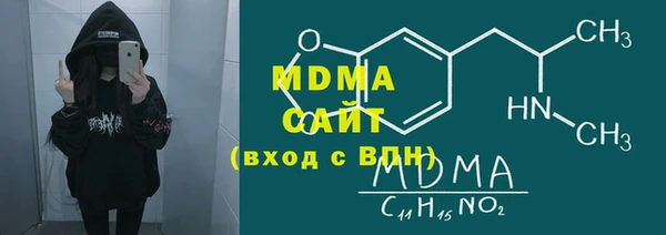 соль курить ск Медногорск