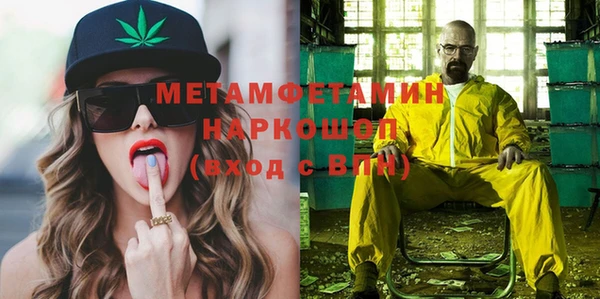мефедрон мука Мегион