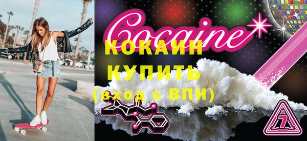 соль курить ск Медногорск