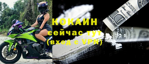 мефедрон мука Мегион