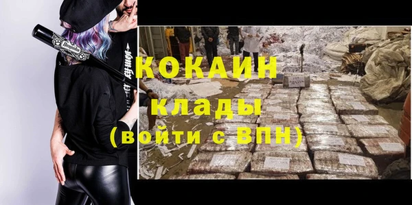 мефедрон мука Мегион