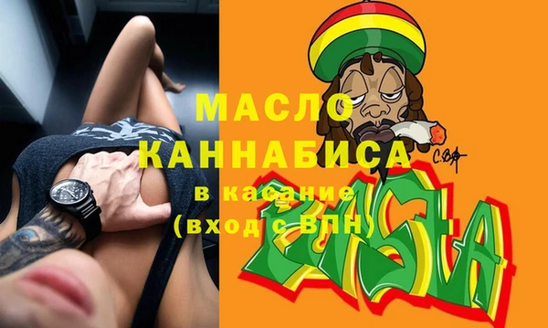 мефедрон мука Мегион