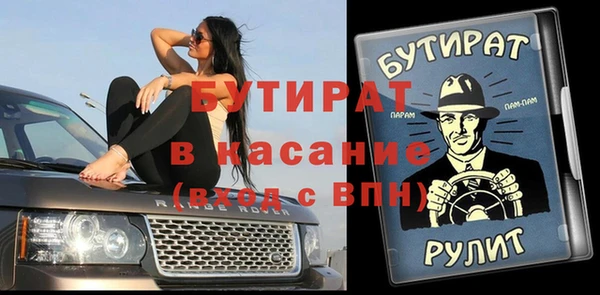 мефедрон мука Мегион