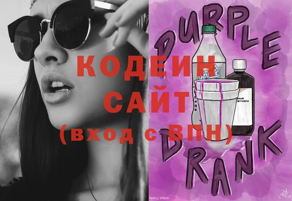 соль курить ск Медногорск