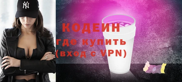 соль курить ск Медногорск