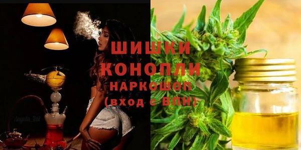 мефедрон мука Мегион