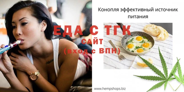 соль курить ск Медногорск