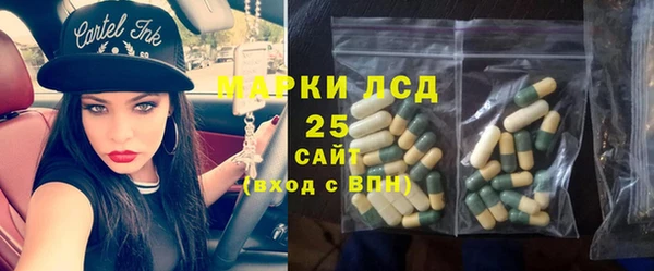 мефедрон мука Мегион