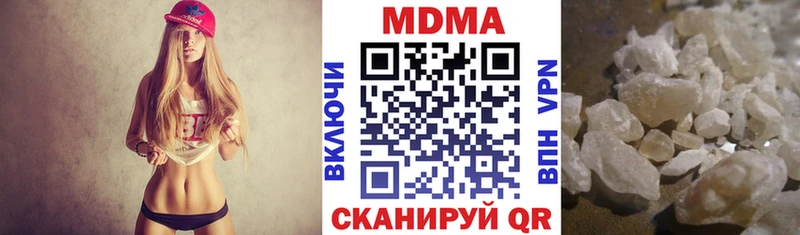 МДМА crystal  Купить где  Котельнич 
