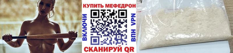 МЯУ-МЯУ 4 MMC  Купить  Котельнич 