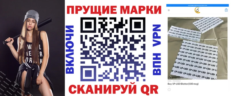 Купить закладки  Котельнич  Марки N-bome 1500мкг 