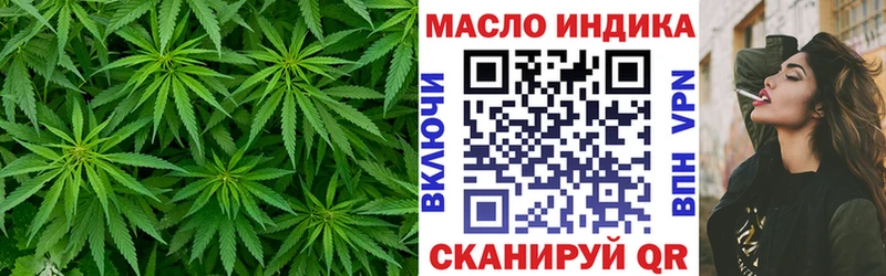 Купить  Котельнич  ТГК THC oil 