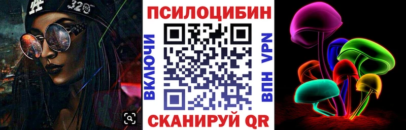 Галлюциногенные грибы GOLDEN TEACHER  Купить закладки  Котельнич 