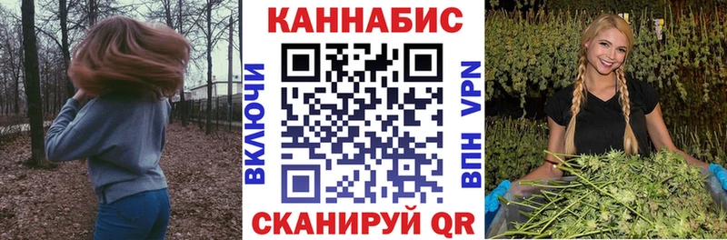 Бошки марихуана конопля Котельнич